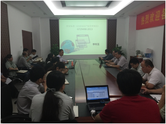 康尼科技順利通過知識產權貫標驗收