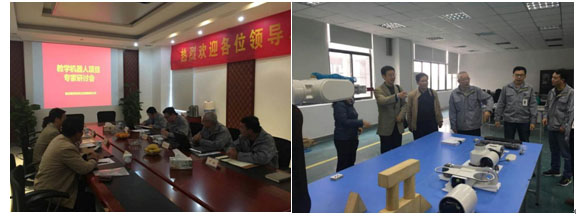 教學機器人研討會成功召開