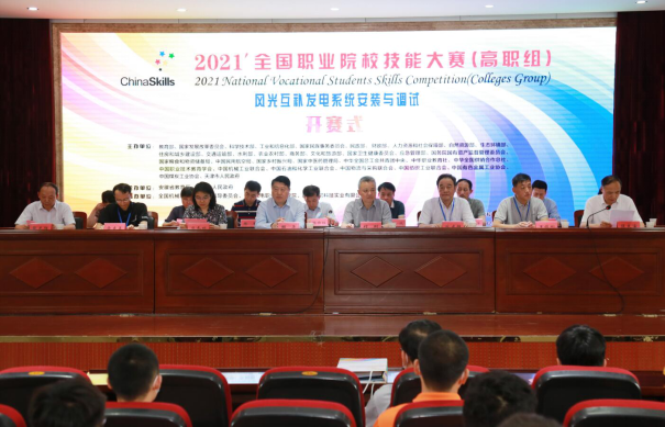 由康尼科技協(xié)辦的2021年全國(guó)職校技能大賽風(fēng)光互補(bǔ)發(fā)電系統(tǒng)安裝與調(diào)試賽項(xiàng)圓滿落幕