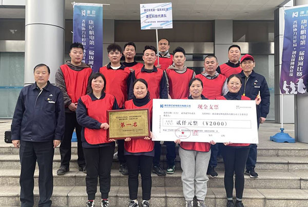 人心齊，泰山移 康尼科技榮獲康尼機電第一屆拔河比賽第一名